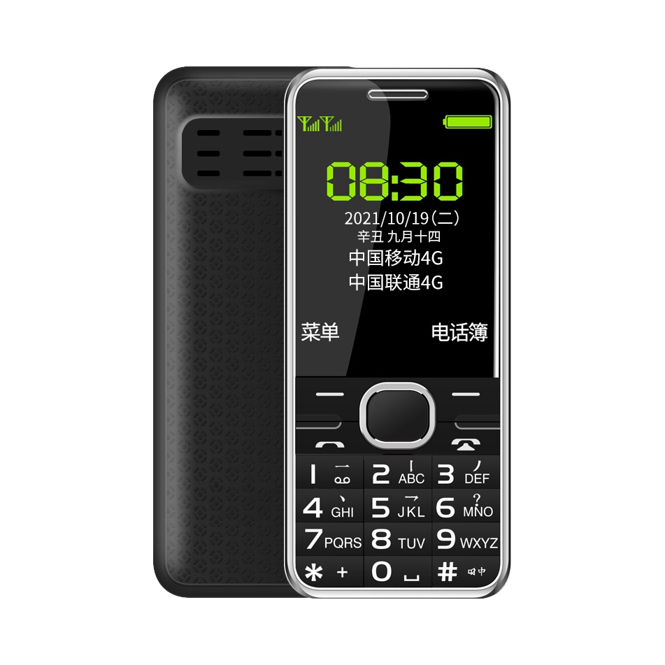 推荐商品：GAIX/关爱心 G3 4G 手机 大屏大字 一键拨号