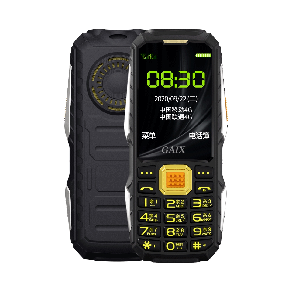 推荐商品：GAIX/关爱心 S9 4G 手机 语音播报 一键拨号