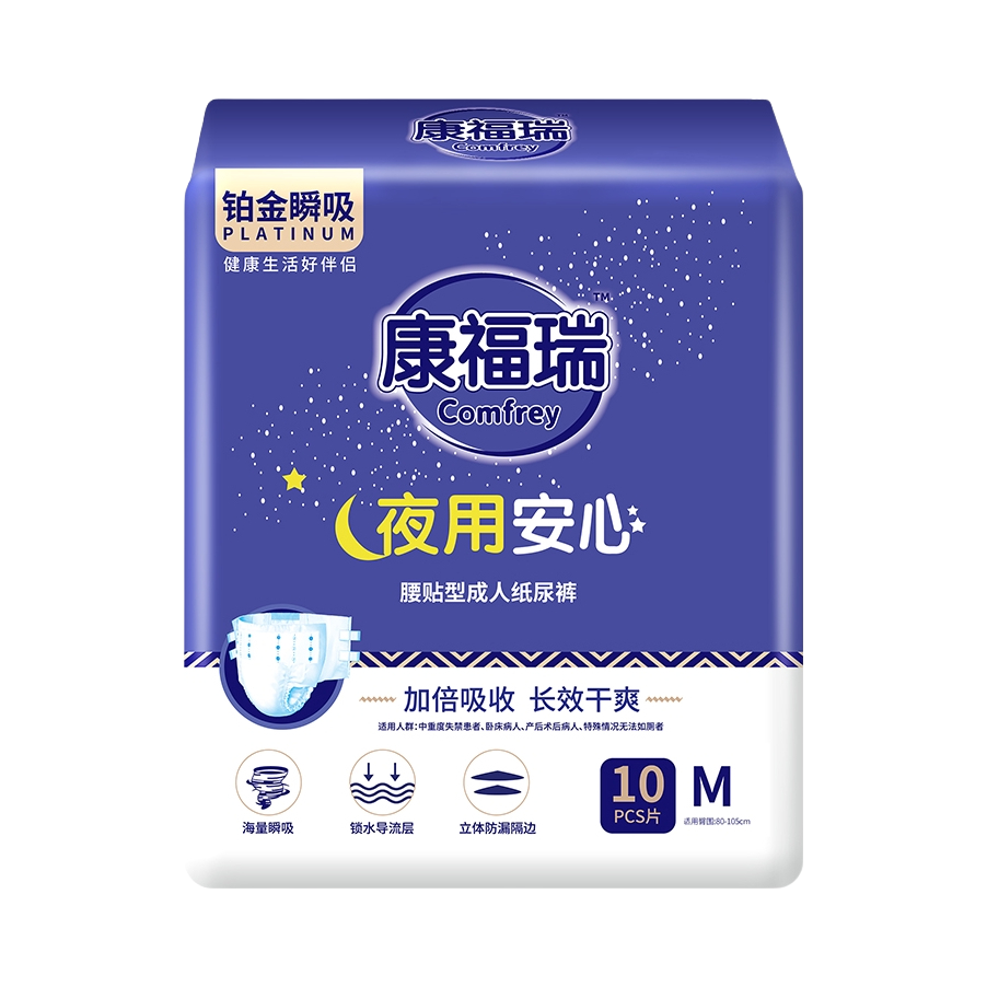 推荐商品：康福瑞 夜用型 腰贴型 成人纸尿裤 M码 加倍吸收长效干爽 强力吸收中老年