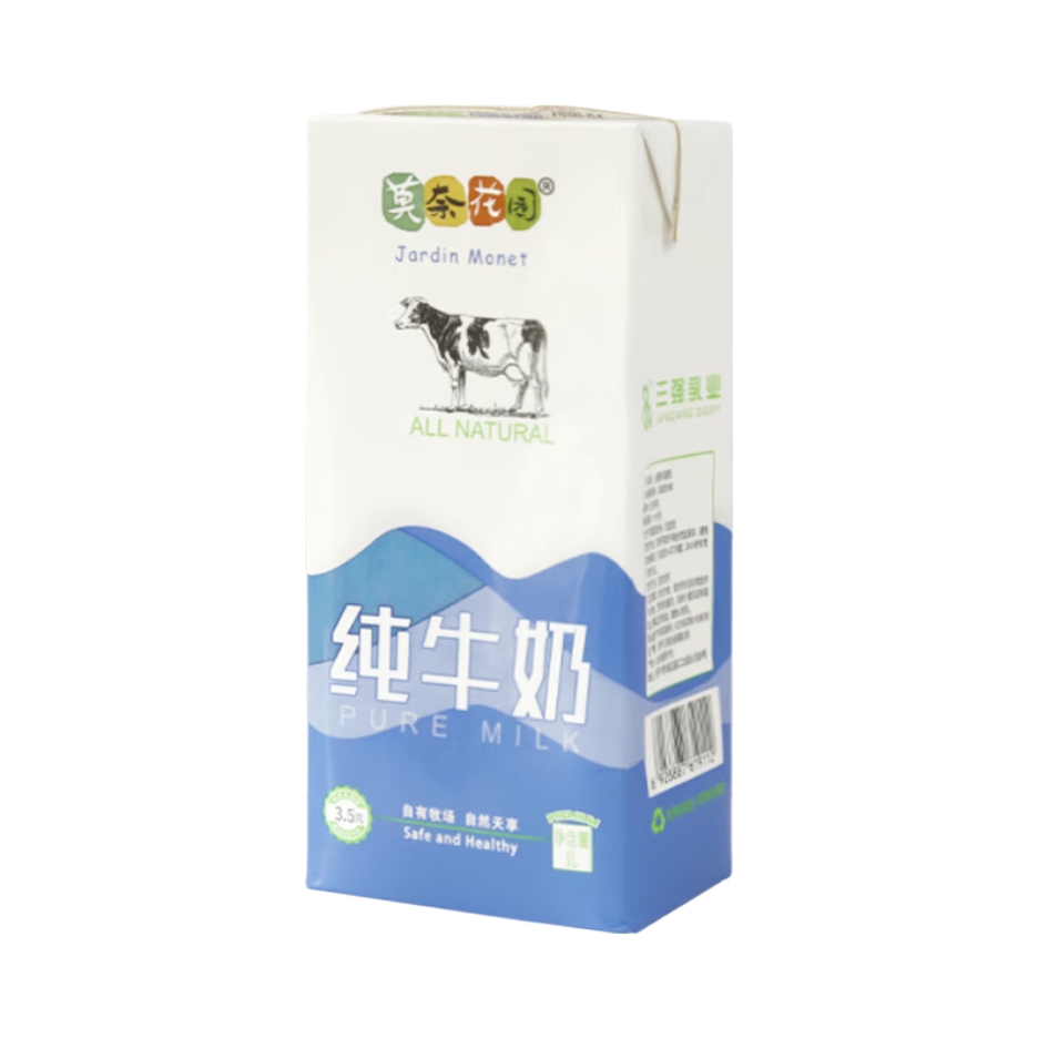 推荐商品：莫奈花园 全脂纯牛奶 盒装