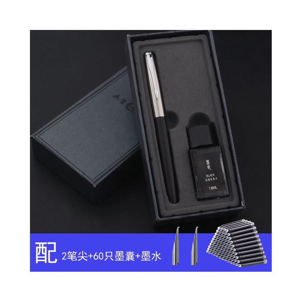 推荐商品：垚龙堂 2881 原木大美工 1.5mm 墨水笔钢笔