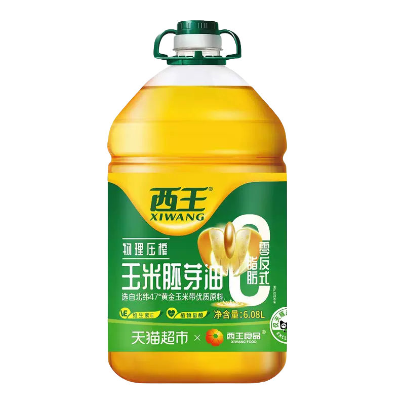 推荐商品：西王 零式反脂肪 压榨一级 玉米胚芽油