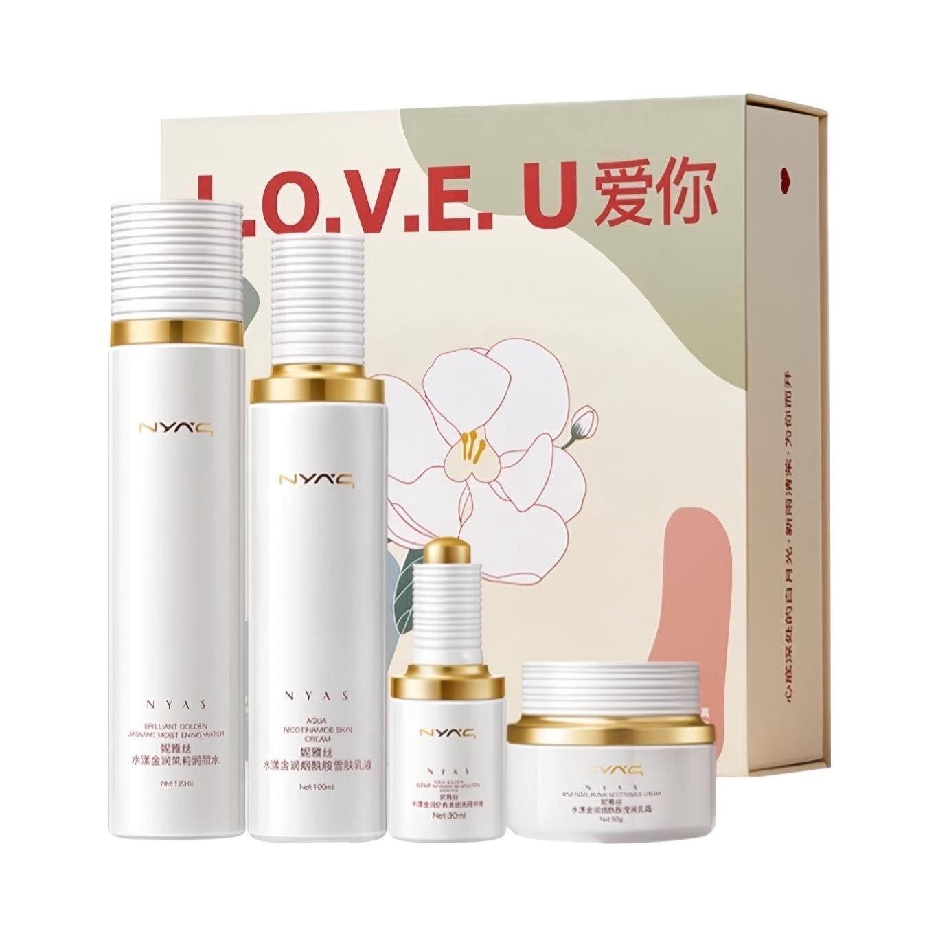 推荐商品：NYAS/妮雅丝 茉莉花浪漫心意四件套护肤套装