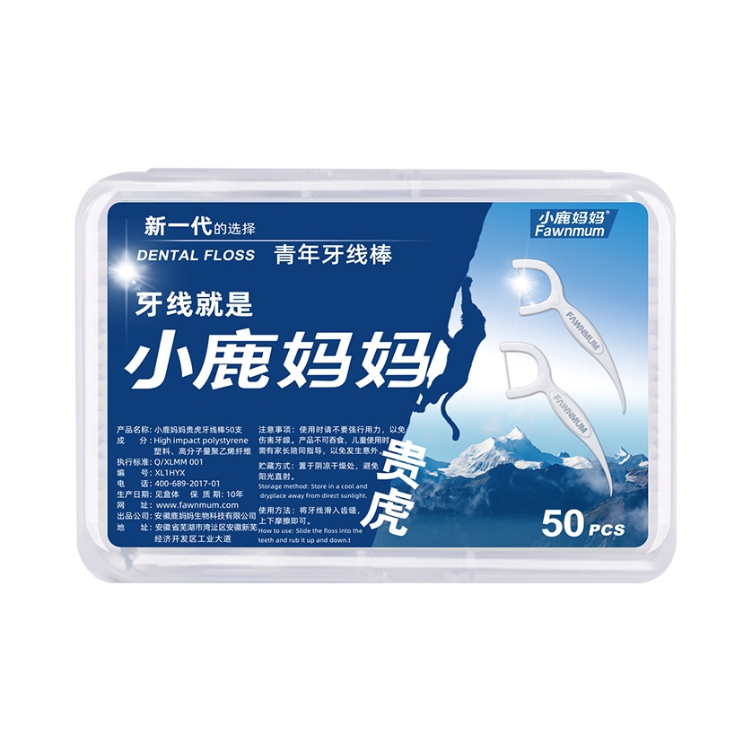 推荐商品：FAWN MUM/小鹿妈妈 家庭装出口级安全超细剔牙签线牙线棒 圆线弓形高顺滑高拉力