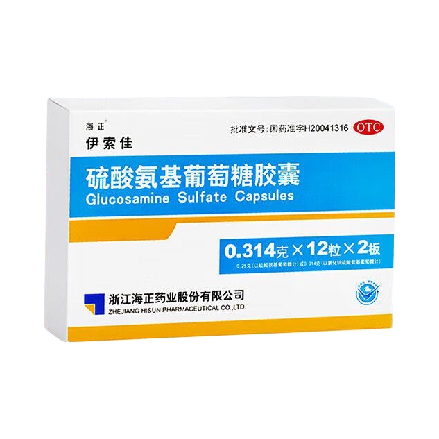 推荐商品：HISUN/海正 伊索佳 硫酸氨基葡萄糖氨糖胶囊 全面修复关节软骨