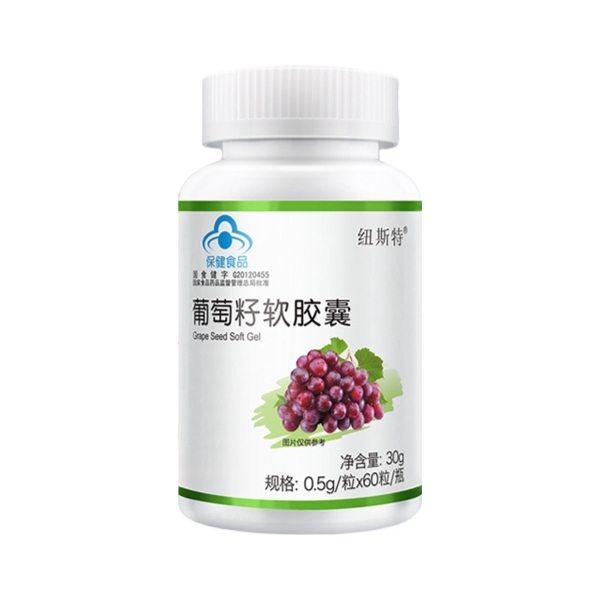 推荐商品：纽斯特 葡萄籽软胶囊 抗肌肤氧化