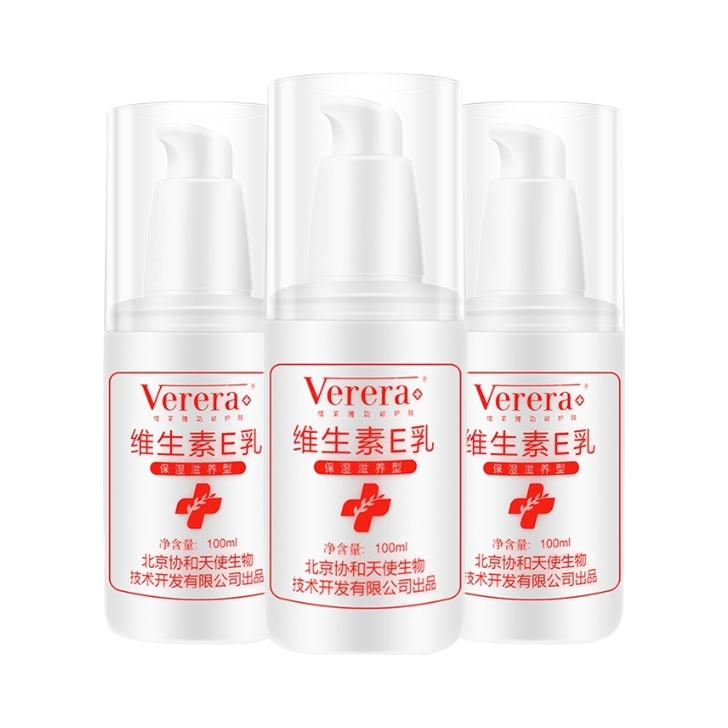 推荐商品：Verera/维芙雅 北京协和天使维生素E乳套装