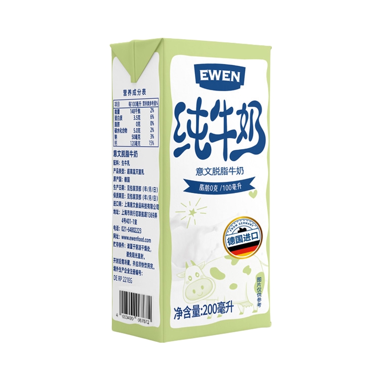 推荐商品：意文 高钙脱脂纯牛奶 盒装