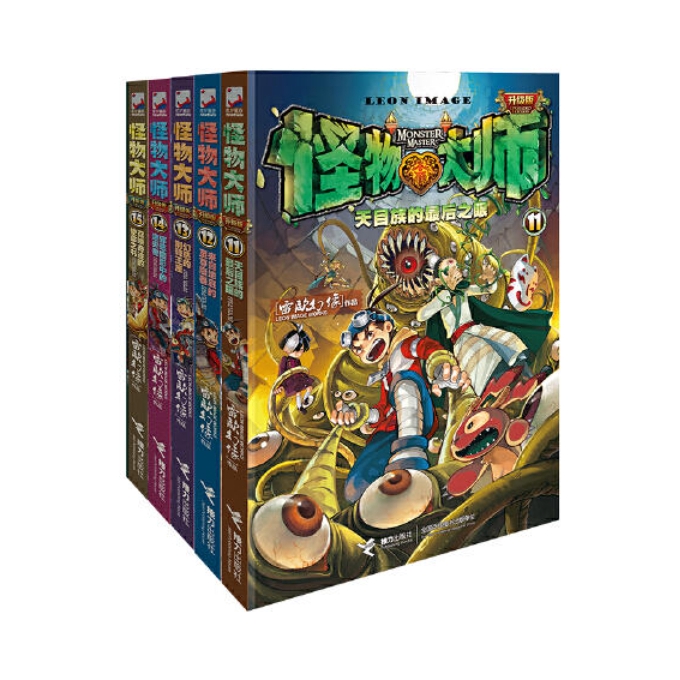 推荐商品：《怪物大师》雷欧幻像著 全套21册 儿童文学漫画版故事书小学生课外阅读书籍