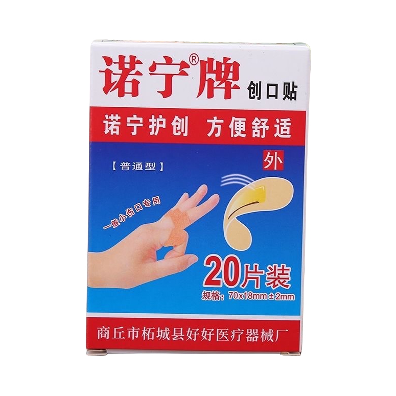 推荐商品：诺宁 方便舒适型 创口贴 老式家用护创伤口贴创可贴