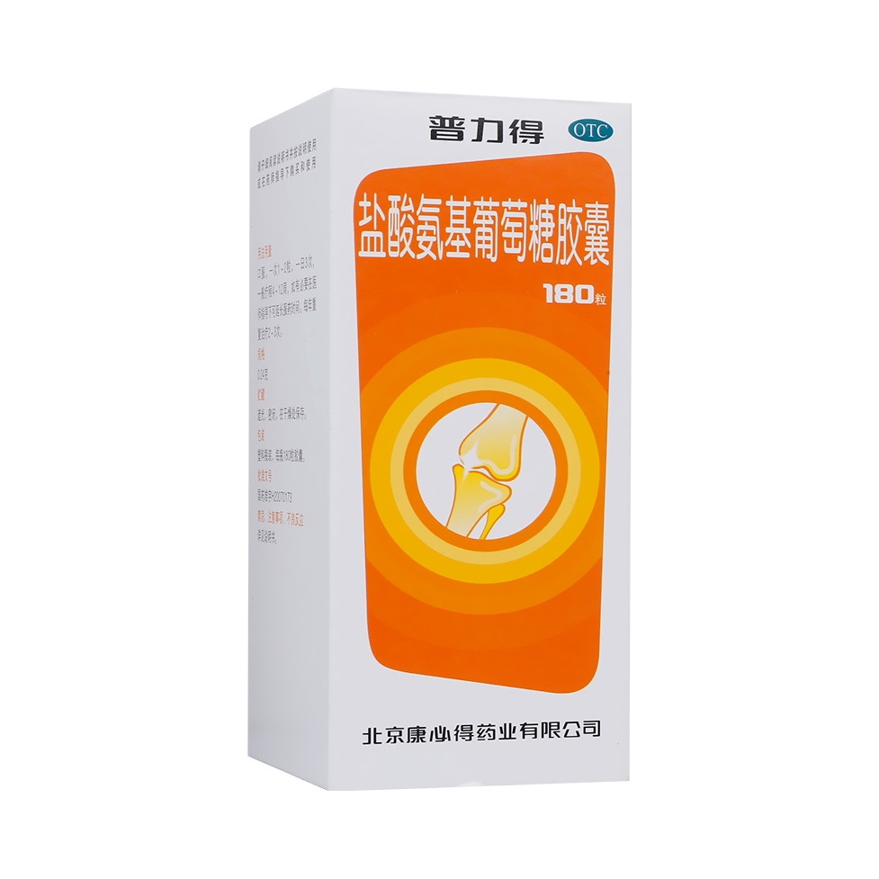 推荐商品：康必得 盐酸氨基葡萄糖胶囊 膝关节疼痛 骨关节炎