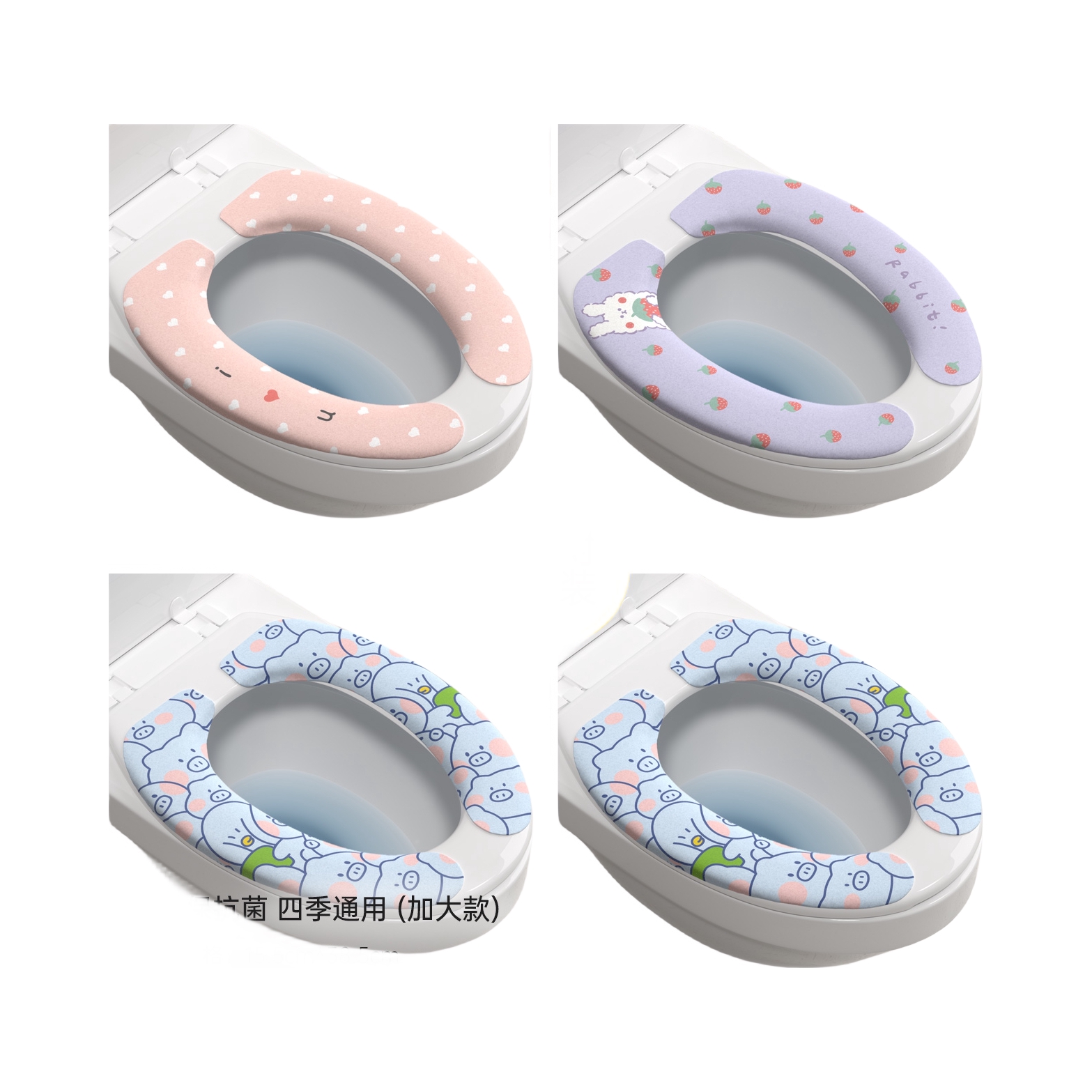 推荐商品：ACOOLTD加大款 粘贴式 四季通用马桶垫 acmatongdian 15.5cm38.5cm