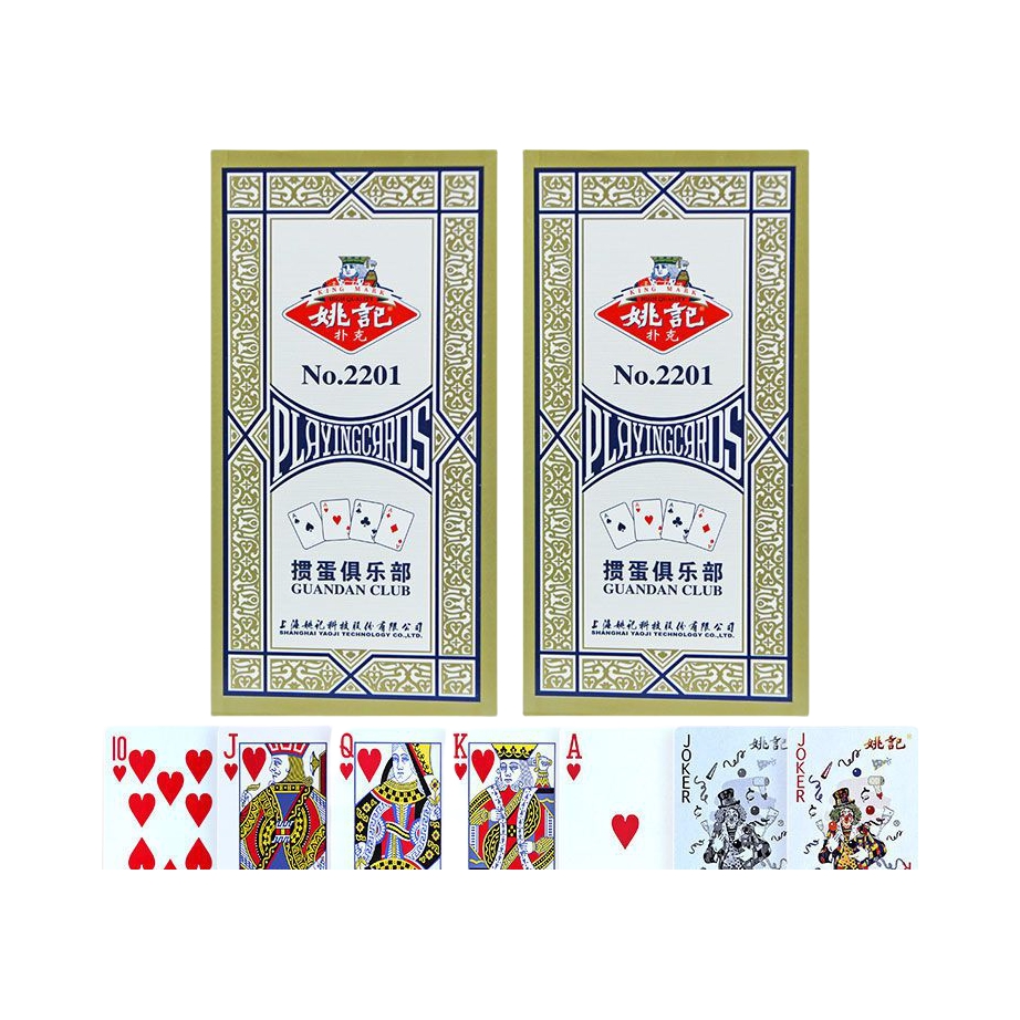 推荐商品：姚记 加厚加硬 掼蛋 斗地主 扑克