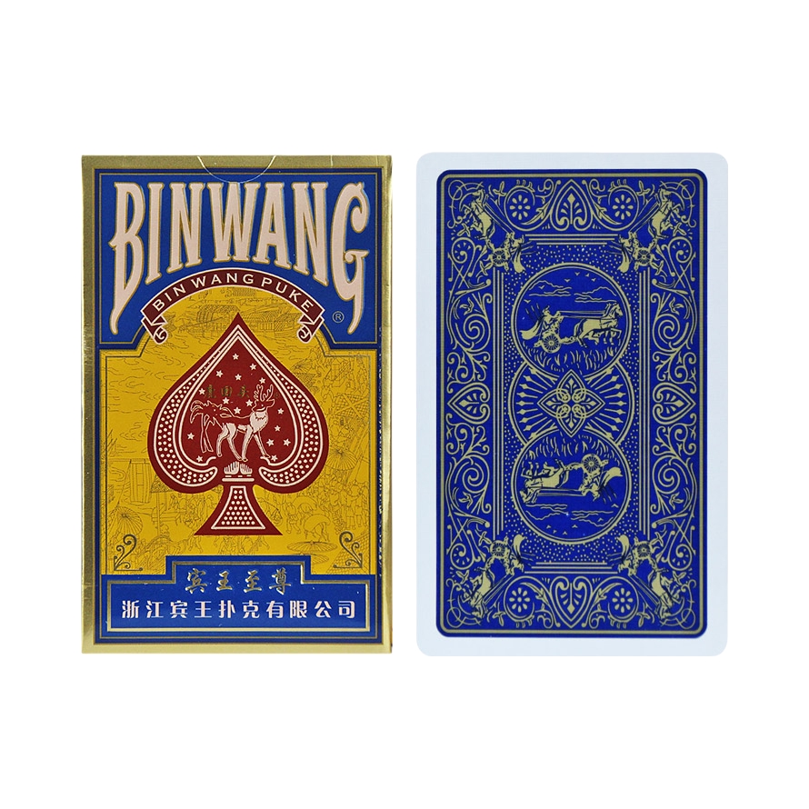 推荐商品：犇牛 黑芯纸 掼蛋 斗地主 比赛 扑克 GD95-2