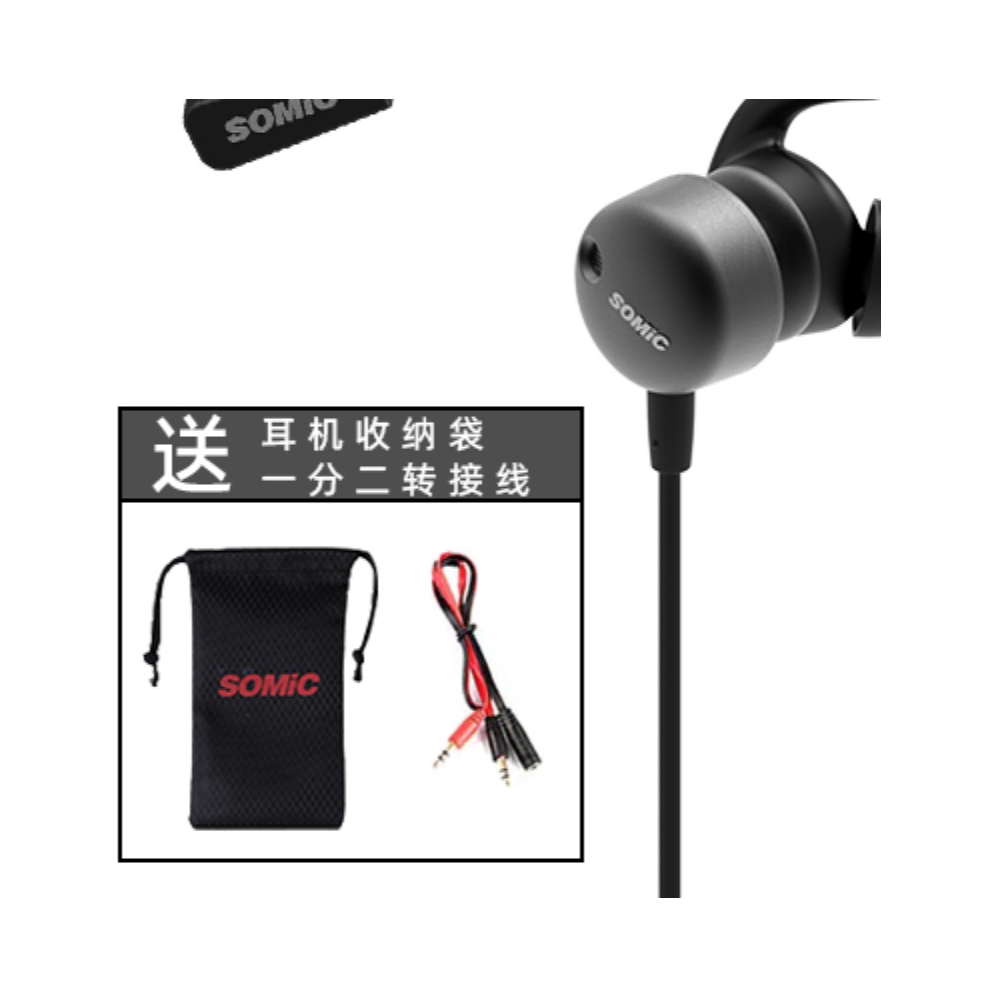 推荐商品：Somic/硕美科 G618I 入耳式有线耳机