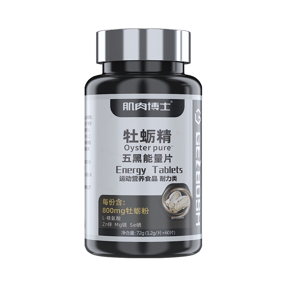 推荐商品：Doctormuscle/肌肉博士 牡蛎精能量片 瓶装 高浓缩牡蛎精华 增肌 增强耐力