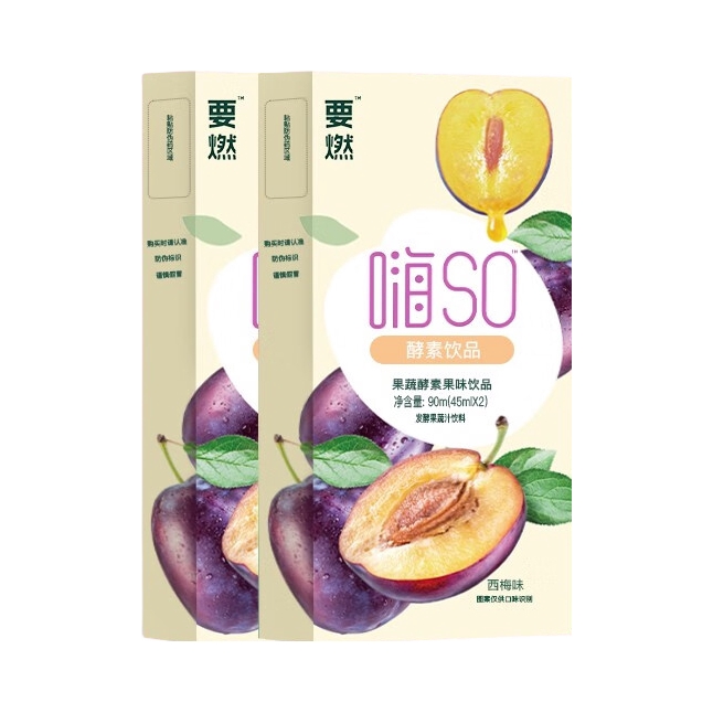 推荐商品：要燃 西梅味 果蔬酵素果味饮品 盒装 0泻药复合果蔬酵素白芸豆阻断剂植物孝素