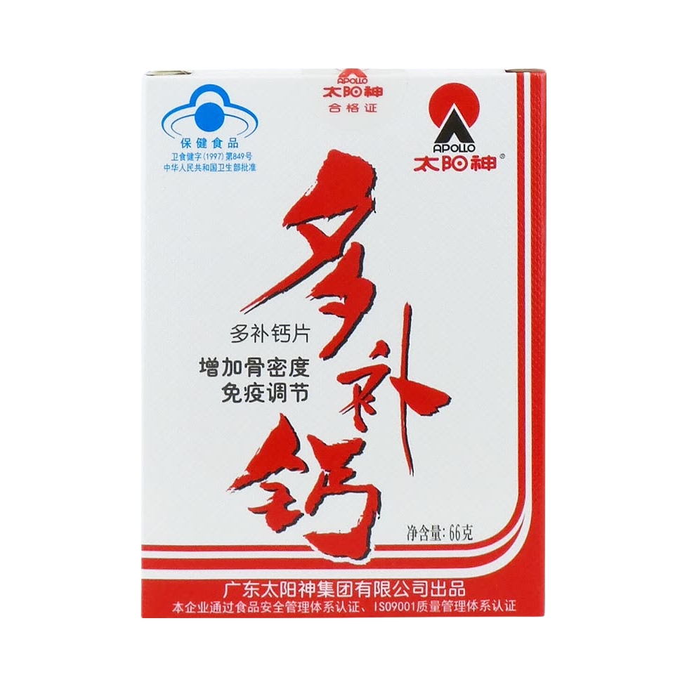 推荐商品：Apollo/太阳神 多补钙片 增强骨密度 提高免疫调节
