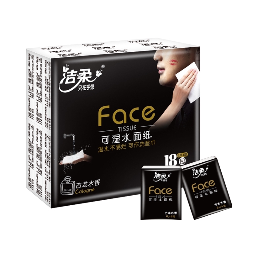 洁柔 黑Face系列 古龙水香 4层 6张/包 手帕纸 香味便携式可湿水加厚小包式常规款
