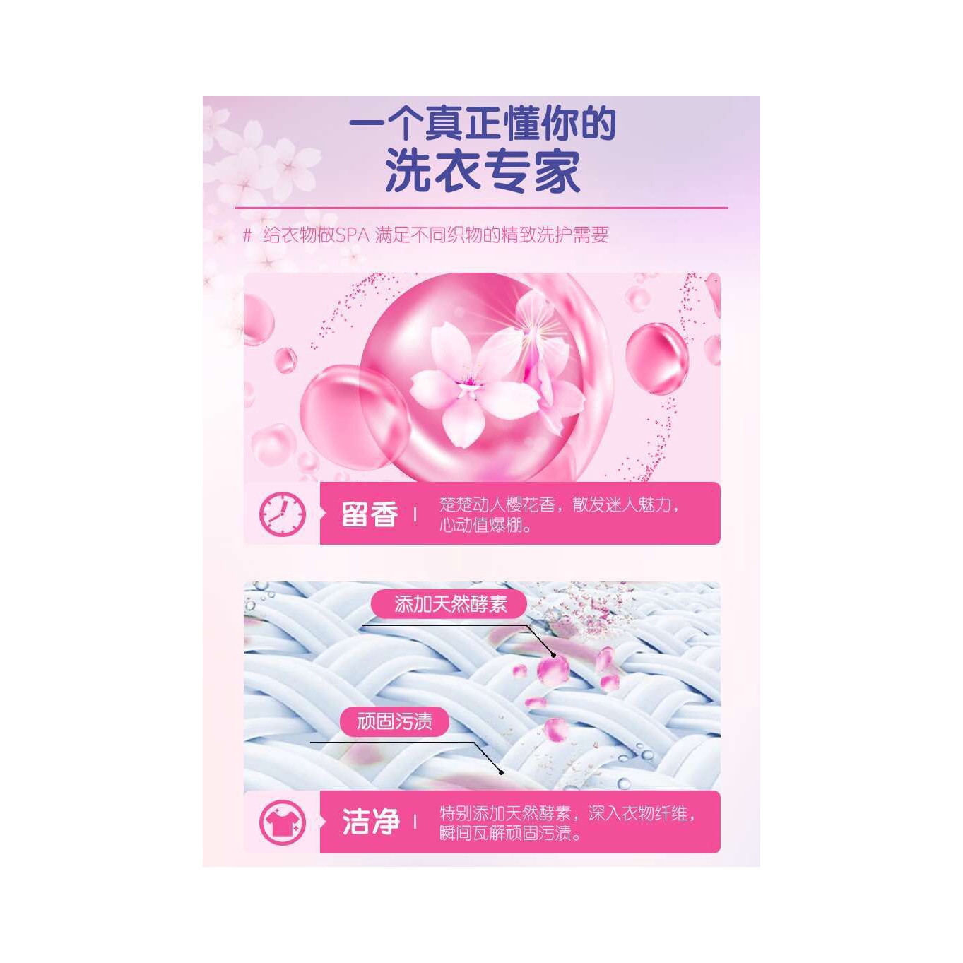 购物之前要识货 正品保障|平台比价|售后无忧