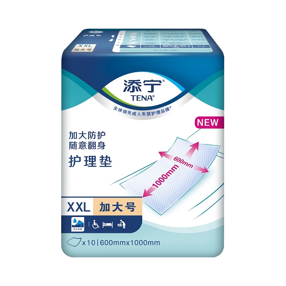 推荐商品：TENA/ 添宁 加大号 XXL码 600mm*1000mm 成人护理垫 孕妇婴儿老人隔尿垫