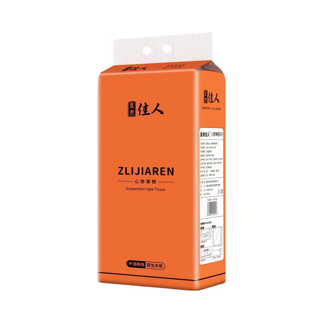 推荐商品：直隶佳人 心想事橙 5层 悬挂式抽纸 175*146mm