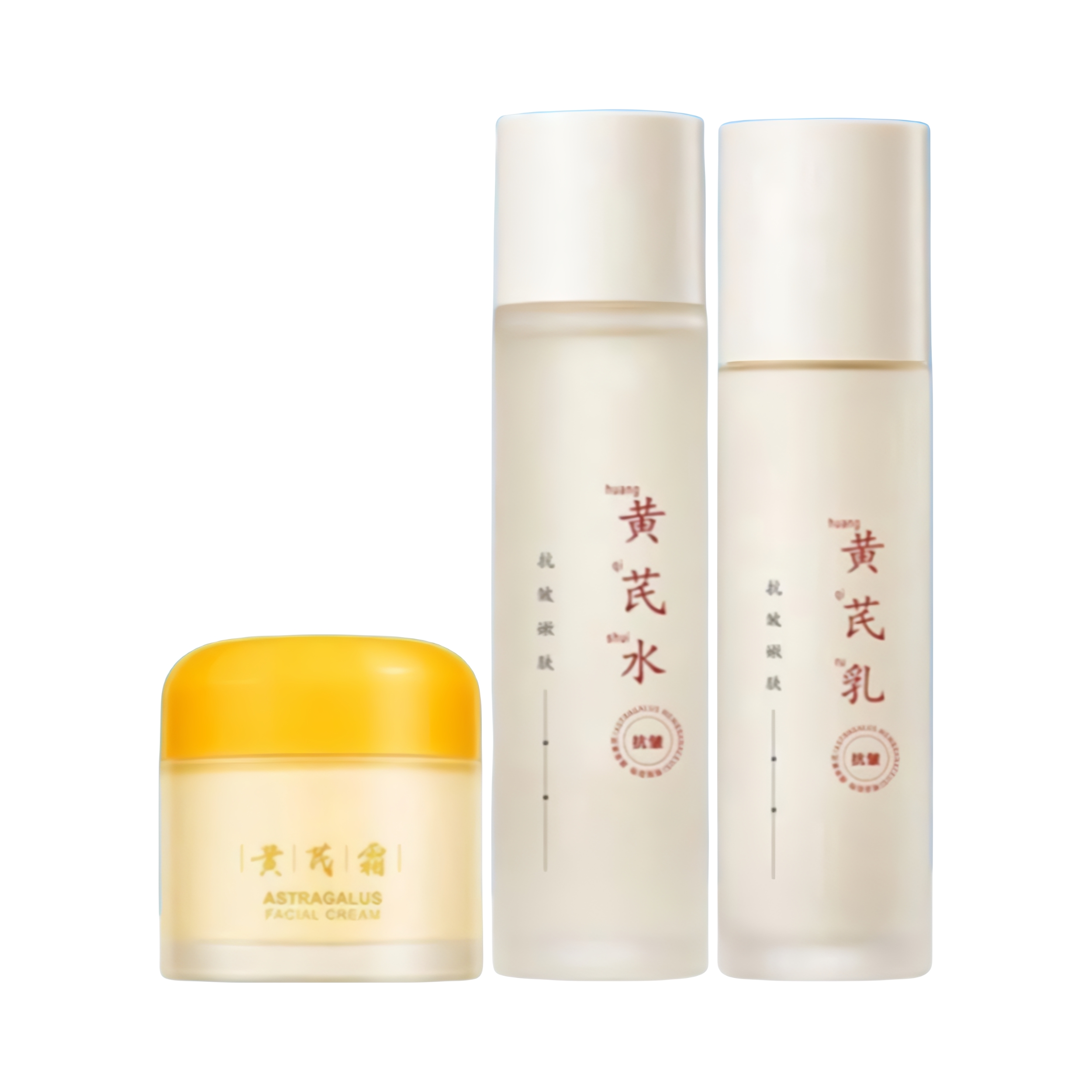 推荐商品：康雪 黄芪水抗皱嫩肤护肤套装