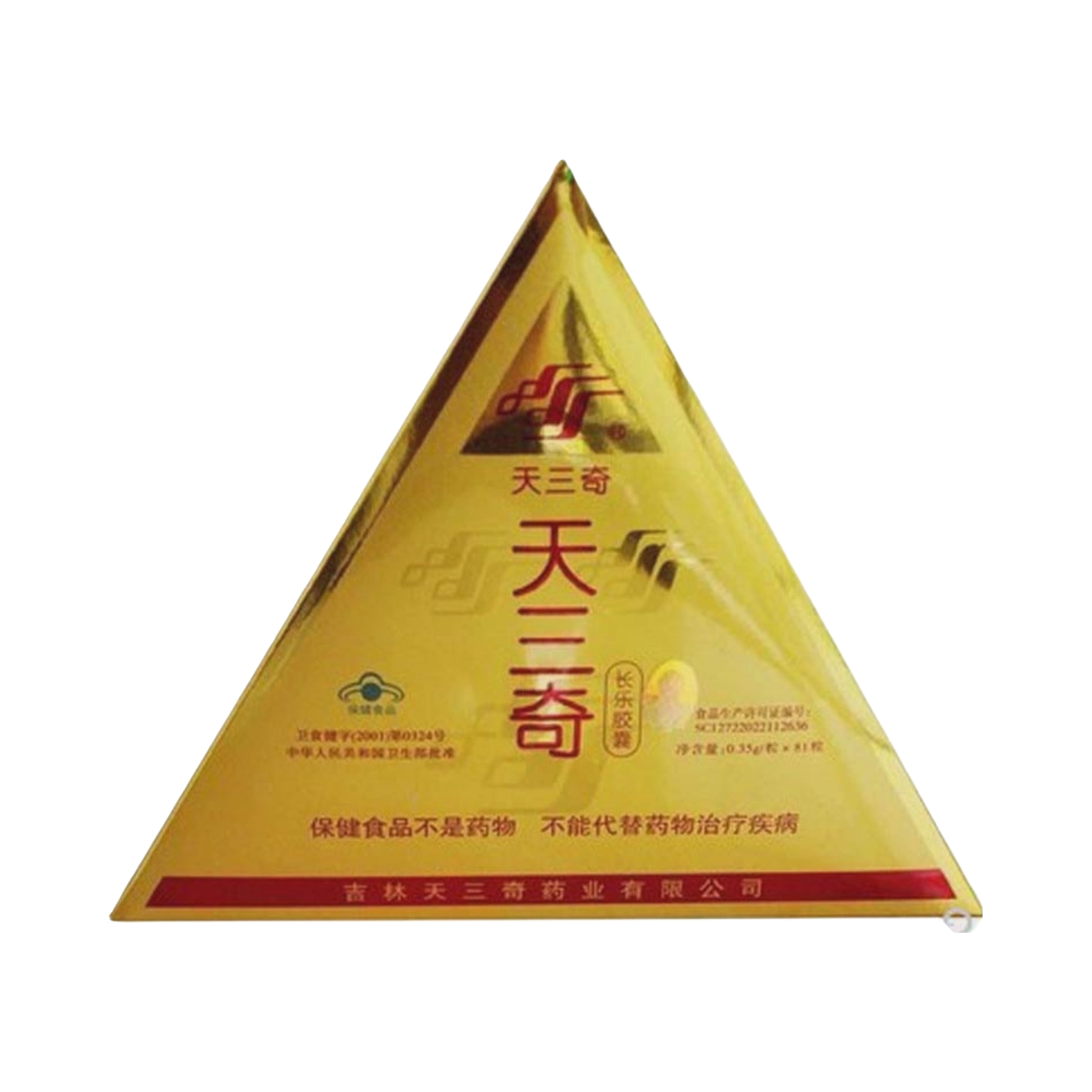 推荐商品：天三奇 长乐胶囊 改善肠道功能呵护肠胃