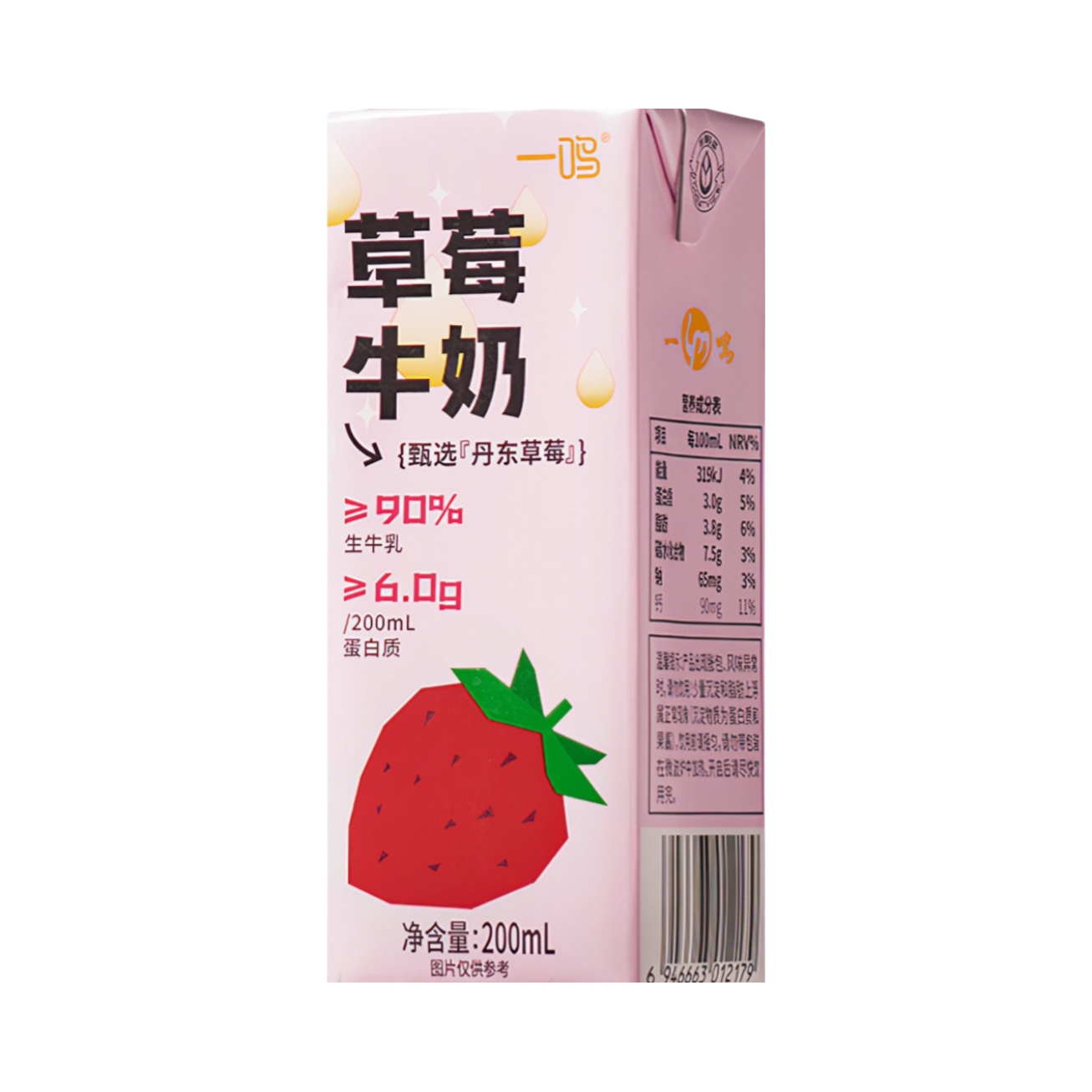 推荐商品：inm/一鸣 草莓牛奶 盒装
