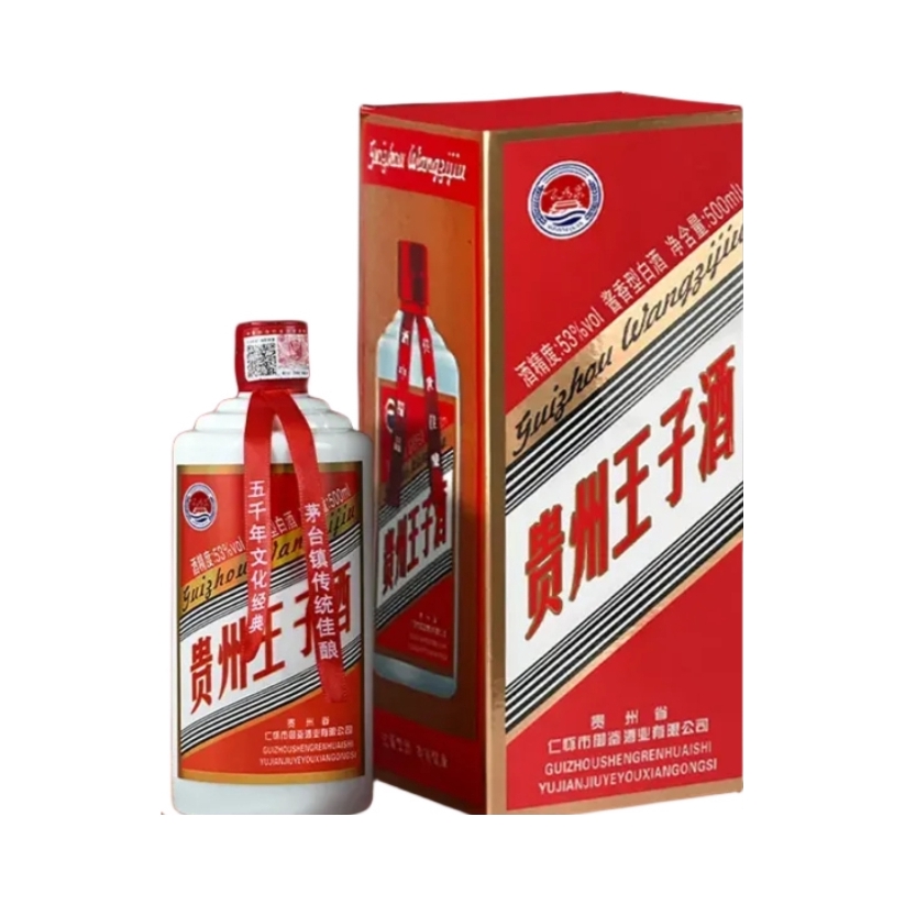 推荐商品：百鸣泉 王子酒 白酒 53度