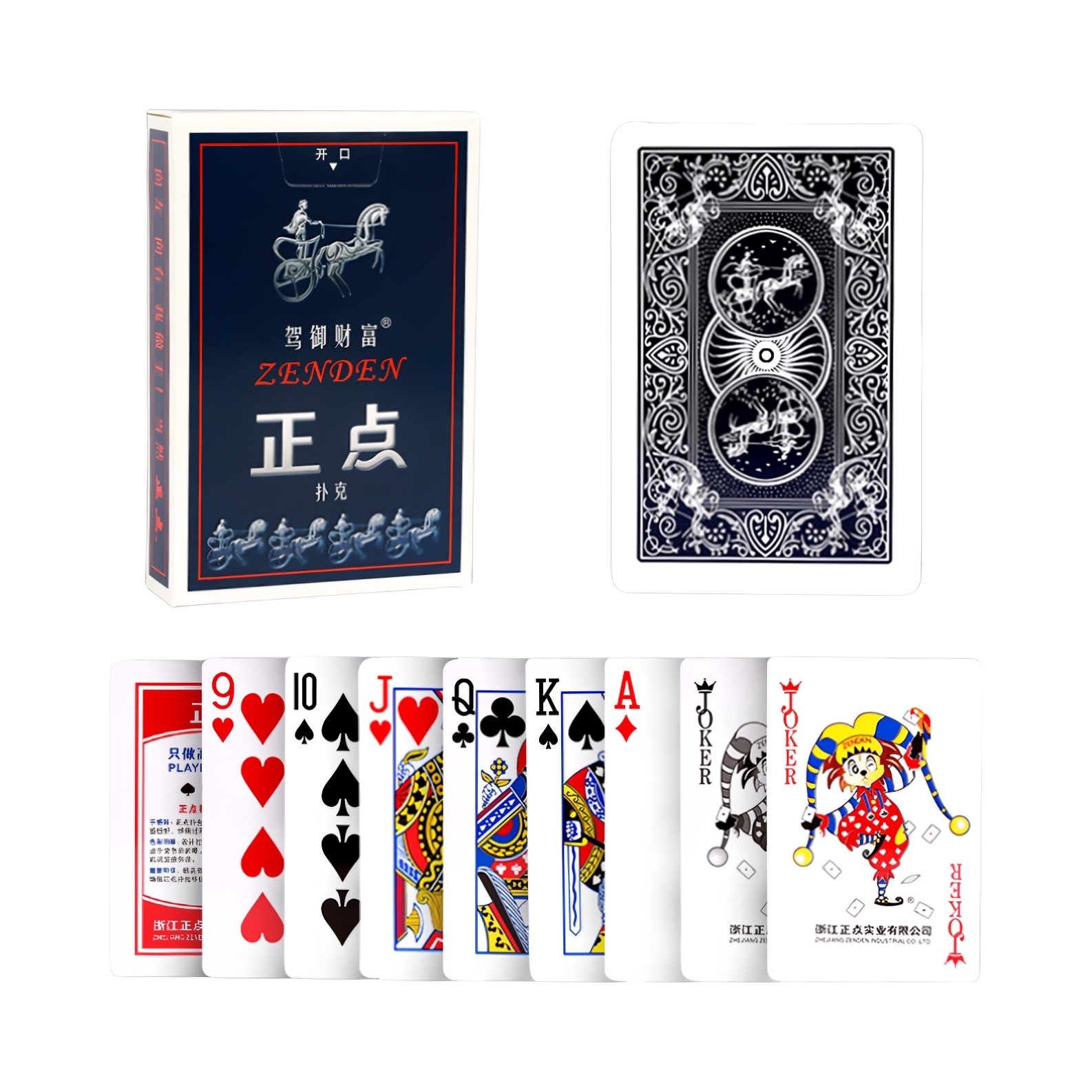 推荐商品：正点 加厚 蓝芯纸 扑克 8845