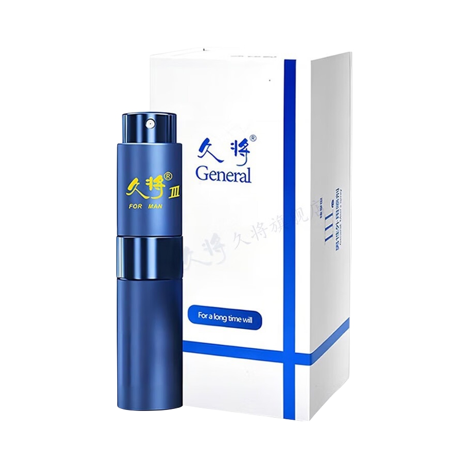 推荐商品：久将 3代臻享 外用延时喷剂持久延长成人用