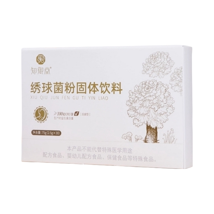 推荐商品：知御堂 3000亿活菌 绣球菌粉固体饮料 肠胃舒适嗯嗯畅快