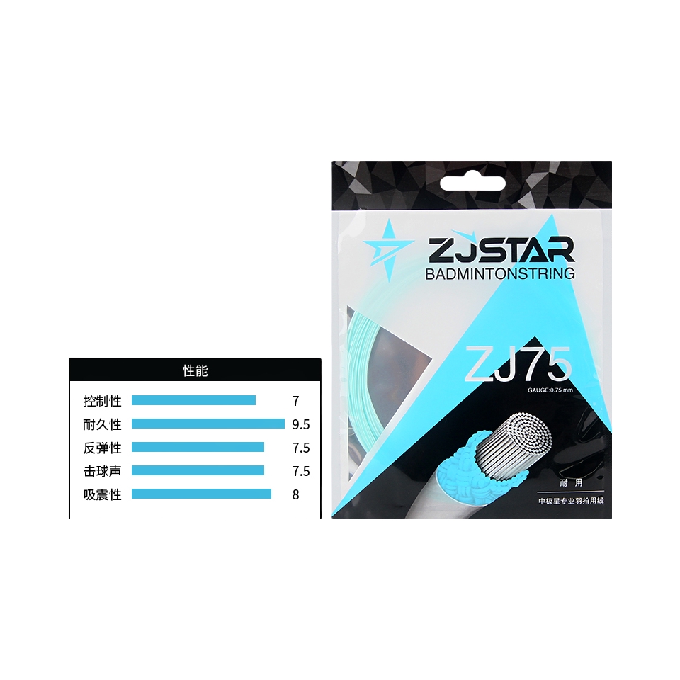 推荐商品：zjstar/中极星 ZJ-75 耐打耐用 羽毛球拍线