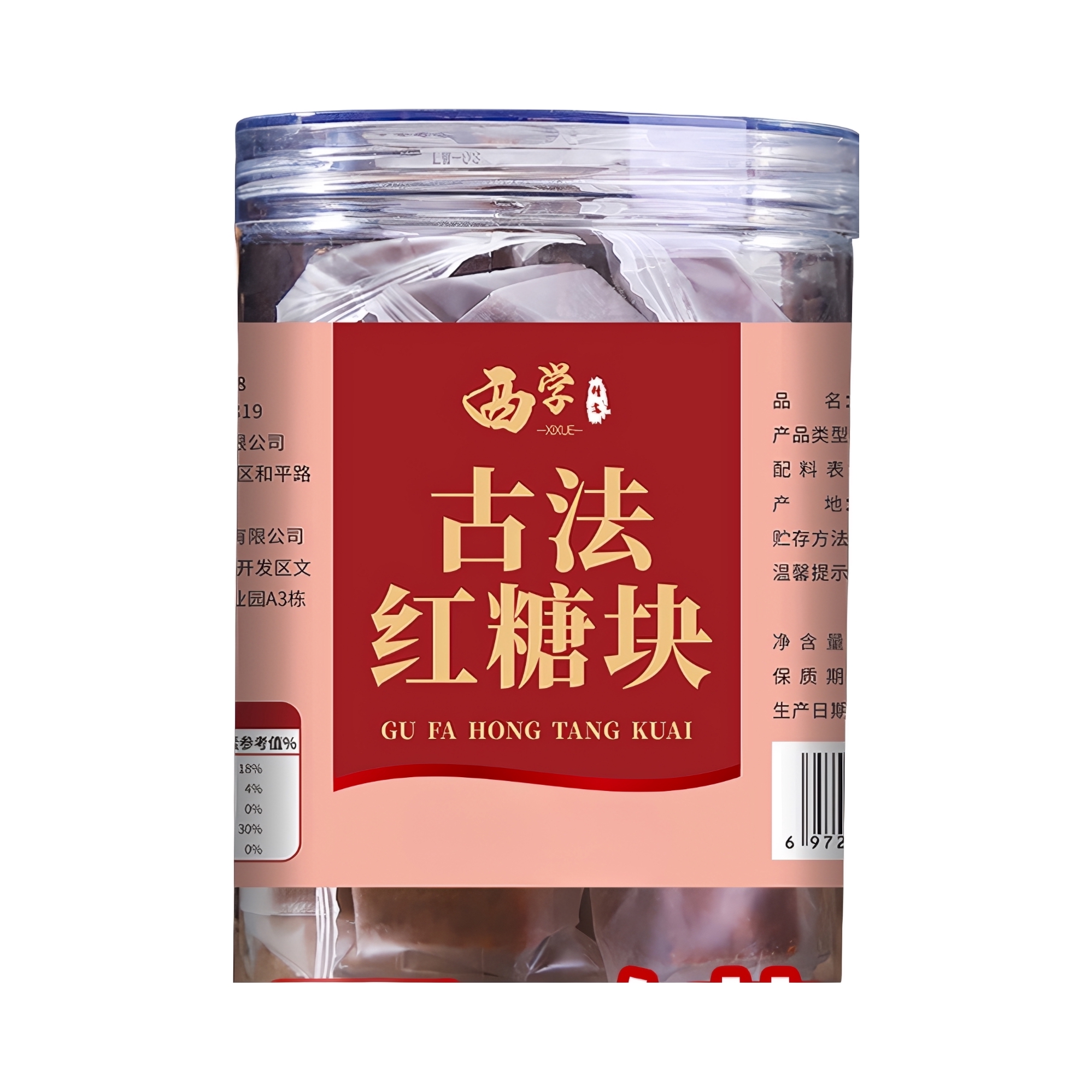 推荐商品：西学 古法红糖块 500g 罐装