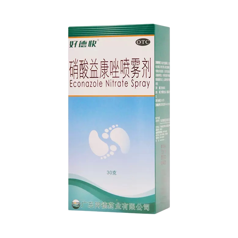推荐商品：好德快 硝酸益康唑喷雾剂 脚气股癣念珠菌