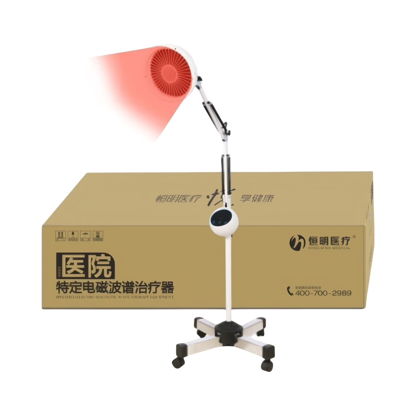 推荐商品：恒明医疗 红光款 立式 电磁波理疗仪 TDP-L7A 远红外线理疗烤灯针灸电烤灯烤伤口医用