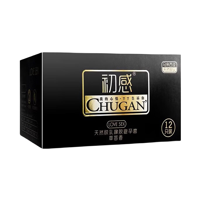 推荐商品：初感 001系列 玻尿酸 天然胶乳橡胶避孕套