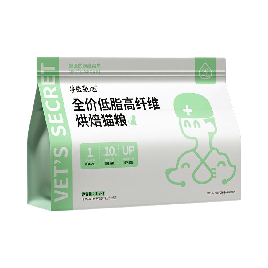 推荐商品：兽医张旭 猫咪低脂高纤维烘焙全阶段猫粮绝育后控制体重