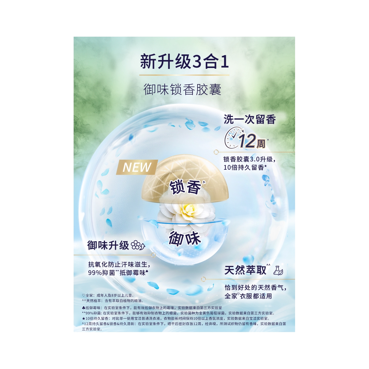 购物之前要识货 正品保障|平台比价|售后无忧