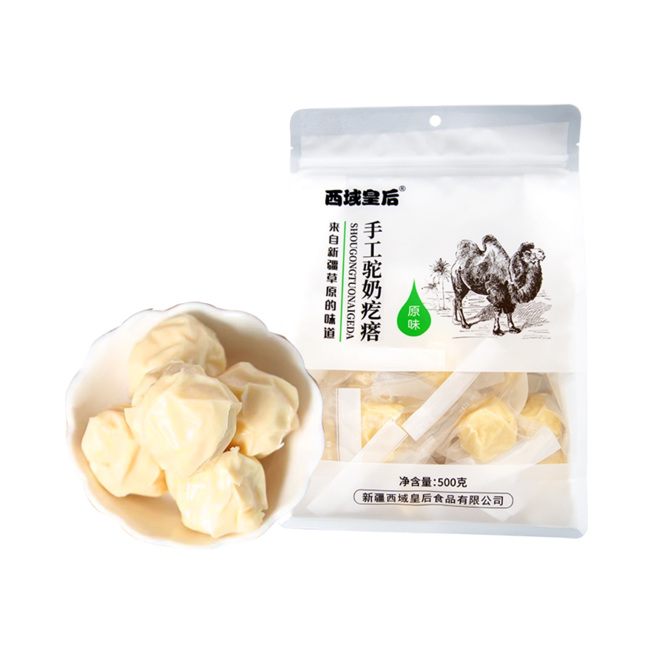 推荐商品：西域皇后 手工驼奶疙瘩 500g 袋装 原味