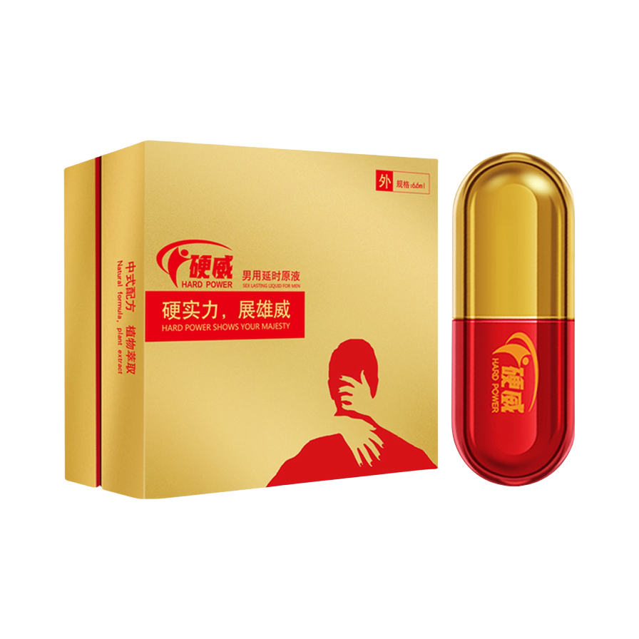 推荐商品：硬威 红金装 外用延时喷剂 延时持久
