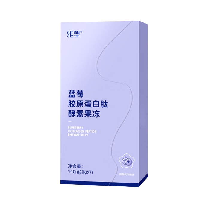推荐商品：雅塑 蓝莓胶原蛋白肽酵素果冻 盒装 双重胶原蛋白肽综合果蔬酵素润肠通宿便