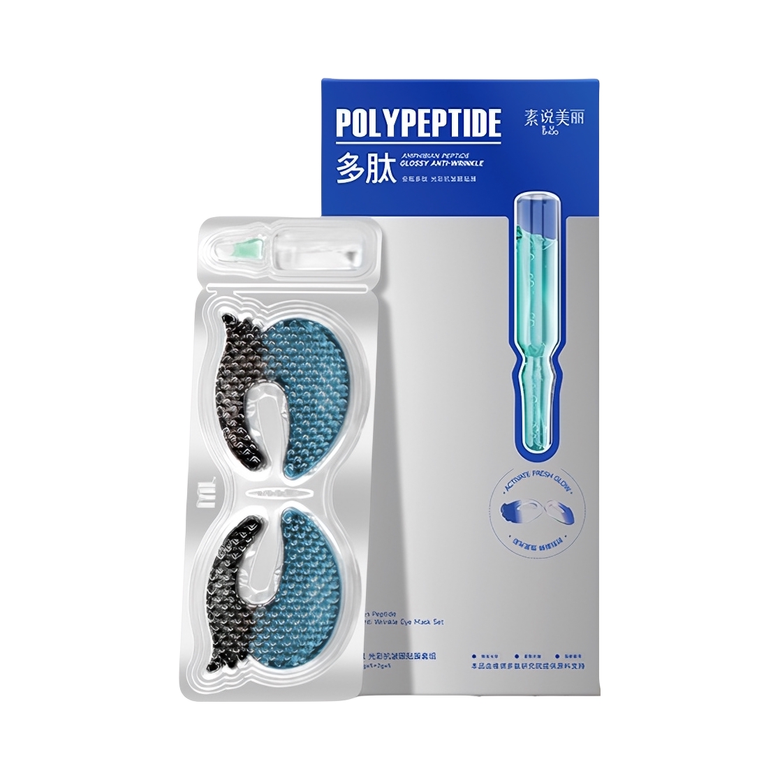 推荐商品：素说美丽 安瓶多肽紧致抗皱眼膜