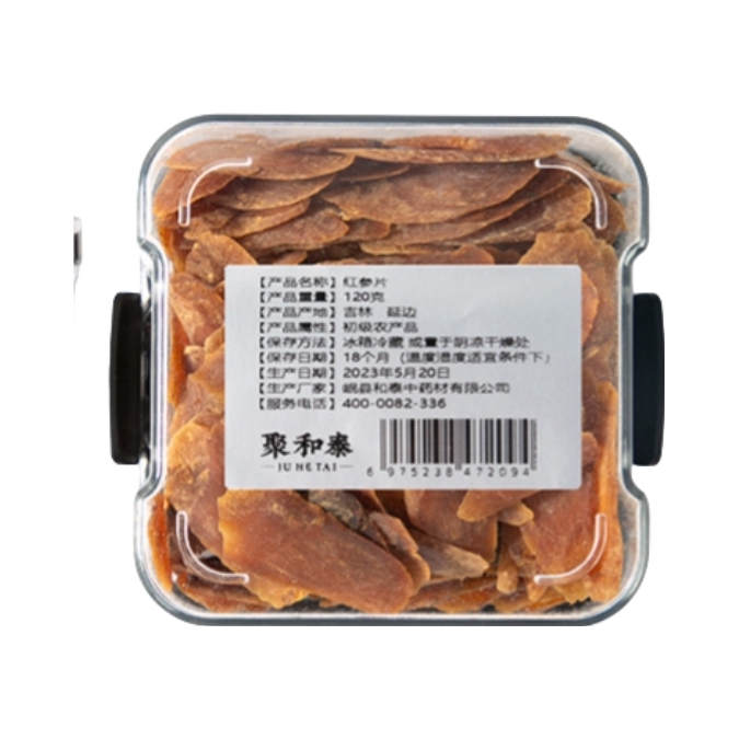 推荐商品：聚和泰 红参人参无糖 补血益气