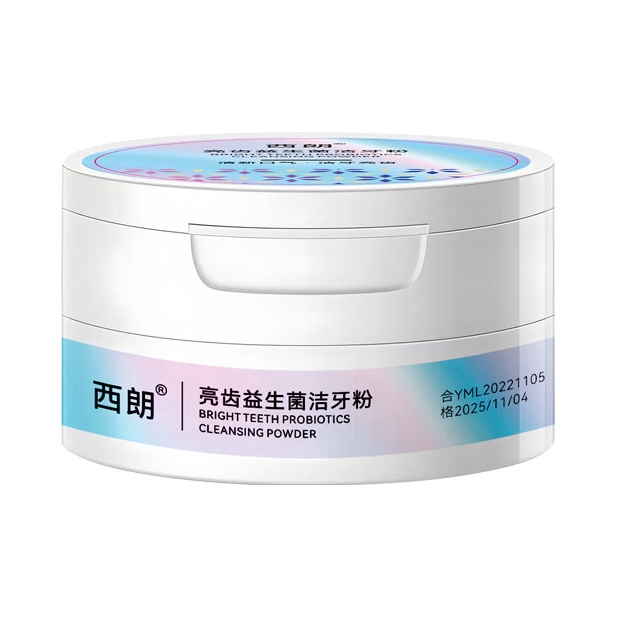 推荐商品：西朗 改善牙齿去渍牙粉 清新口气清洁牙齿牙菌斑洁牙牙结石亮齿深洁