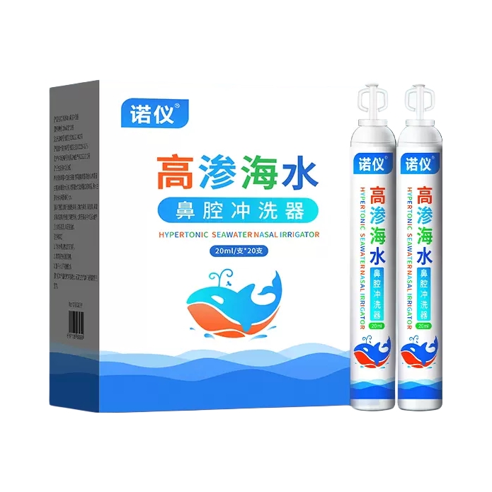 推荐商品：诺仪 2.3%高渗海水鼻腔冲洗器 小支装 快速缓解鼻腔不适孕婴可用