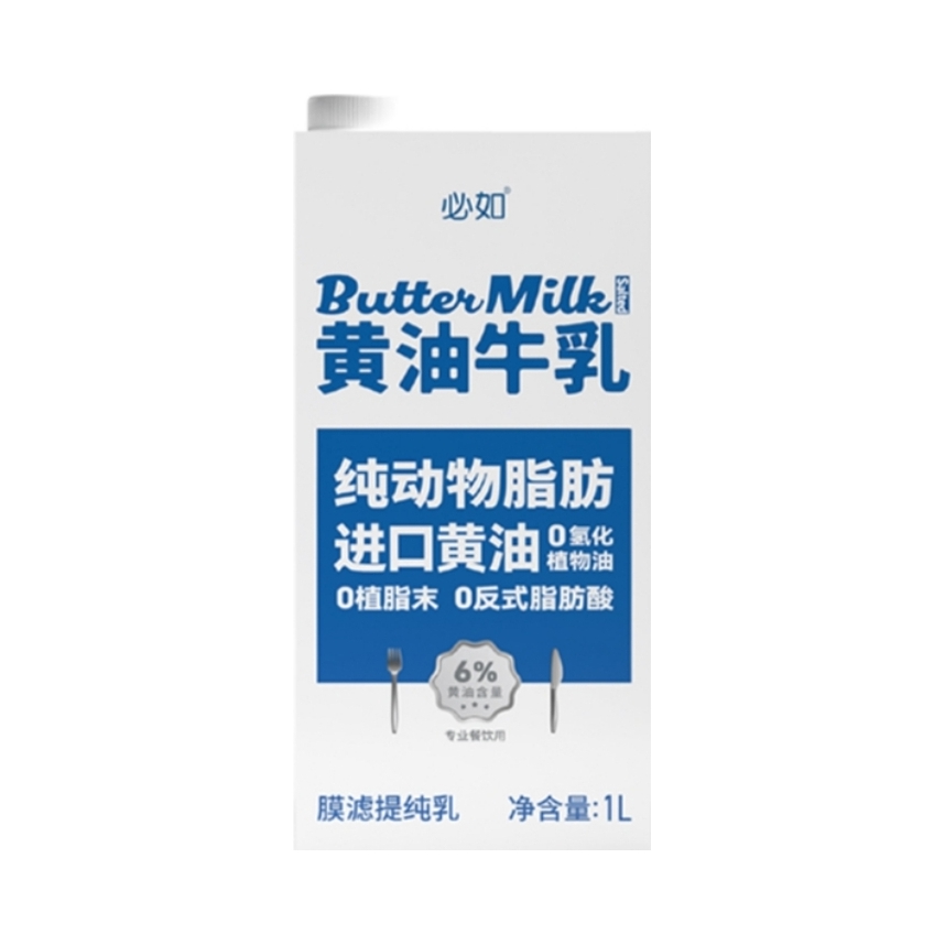 推荐商品：冰博克 必如 黄油牛乳 盒装
