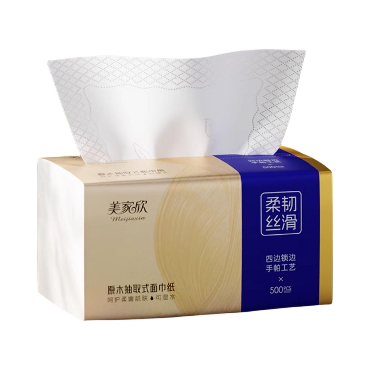 推荐商品：美家欣 5层 原木抽取式面巾纸 抽纸 140*180mm
