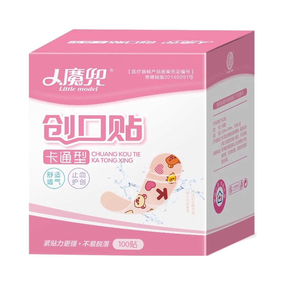 推荐商品：太极小魔兜 卡通型 创可贴 防水透气止血